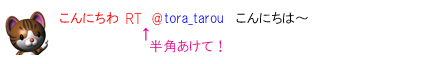 リツイートのやり方2.jpg
