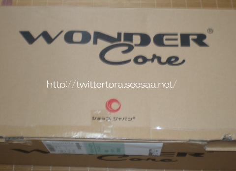 wondercore-tora-1.jpg